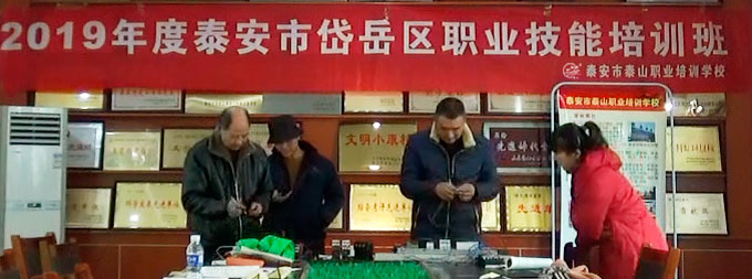 电工职业技能培训现场