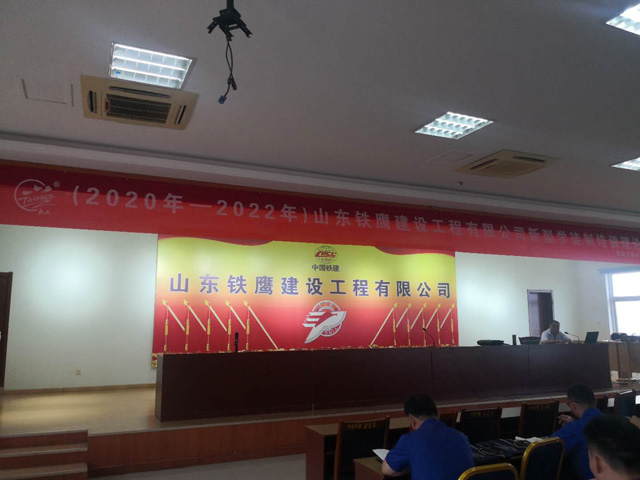 泰山职业培训学校