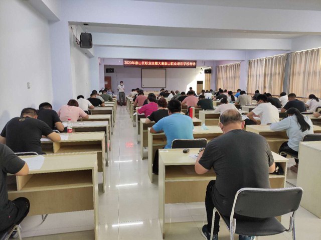 2020年泰安市技能大赛泰山培训学校考场