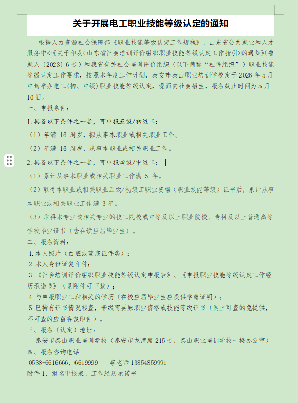 e7c9fb73-ebed-498e-95b6-cdf19a9762c4.png